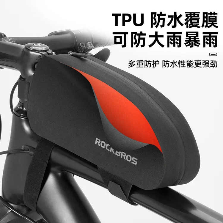 洛克兄弟自行车包前梁包上管车头包公路车山地骑行包防水鞍包配件