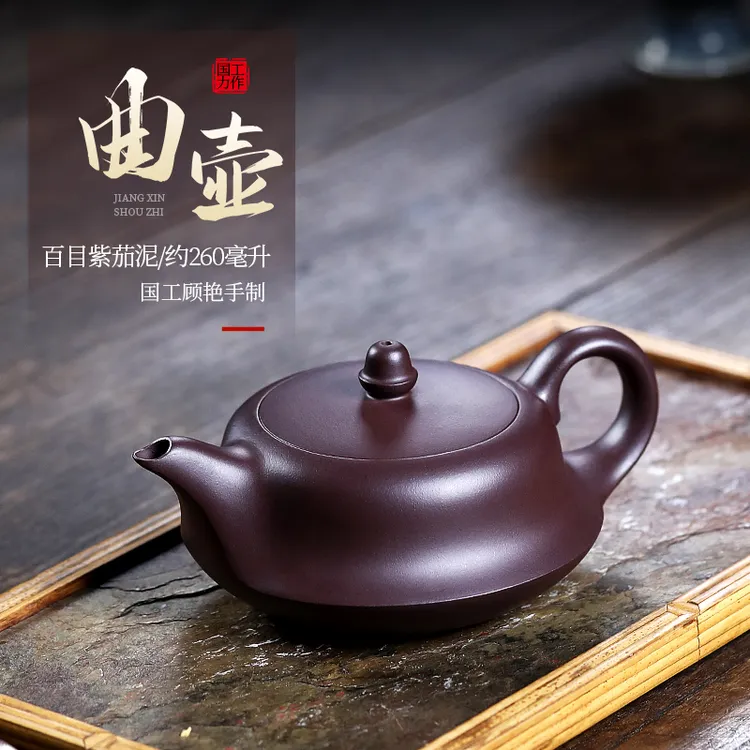 宜兴紫砂壶紫茄泥曲壶