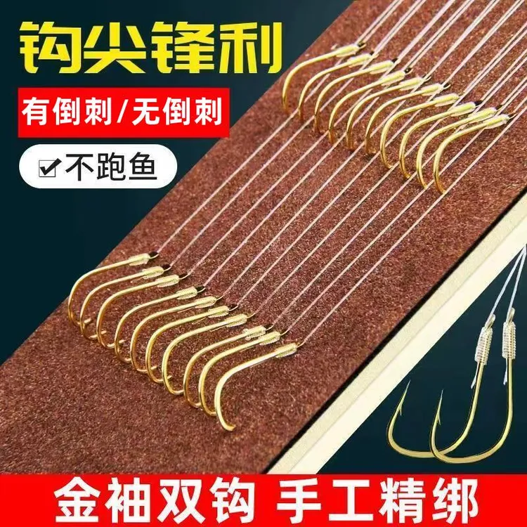 金袖小鱼钩手工绑好子线双钩金色成品套装钓鱼袖钩全套渔具鲫鱼钩
