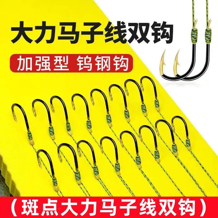 大力马子线双钩伊势尼伊豆绑好成品双钩防咬鱼钩子线钓组大物双钩