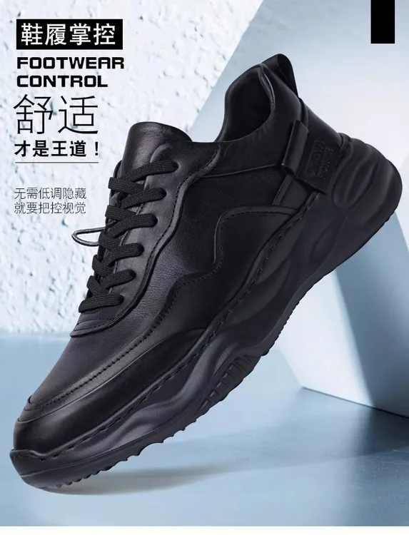 广州高端真皮男士潮鞋2023新款纯牛皮厚底休闲男鞋子系带透气轻便