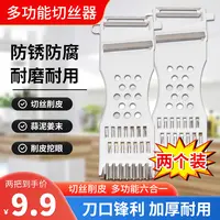 家用土豆丝切丝神器多功能厨房切菜神器黄瓜丝擦刨丝器大蒜切片机