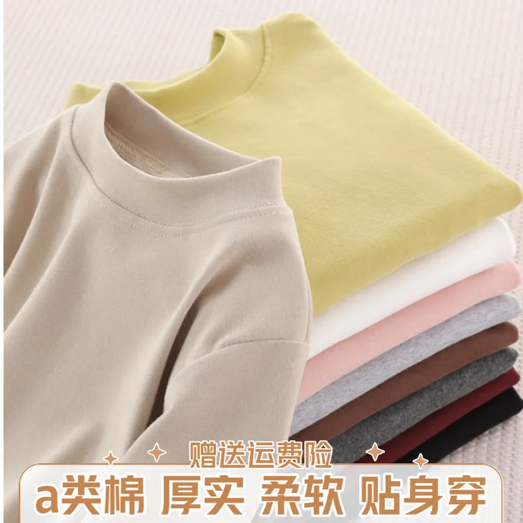 a类纯棉儿童半高领打底衫秋冬装男童白色长袖t恤宝宝秋衣女童上衣