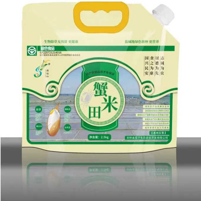 DE DAO SONG/德稻松（DEDAOSONG）德稻松蟹田米（胚芽米）拧嘴装2.5kg