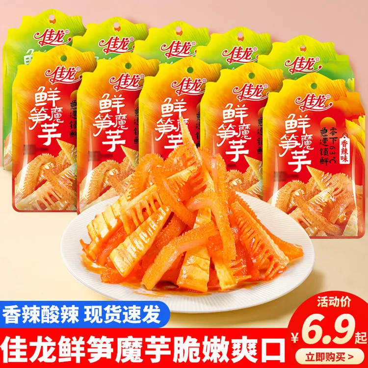 佳龙鲜笋魔芋素毛肚辣条酸辣味香辣魔芋零食小吃宿舍解馋休闲零食