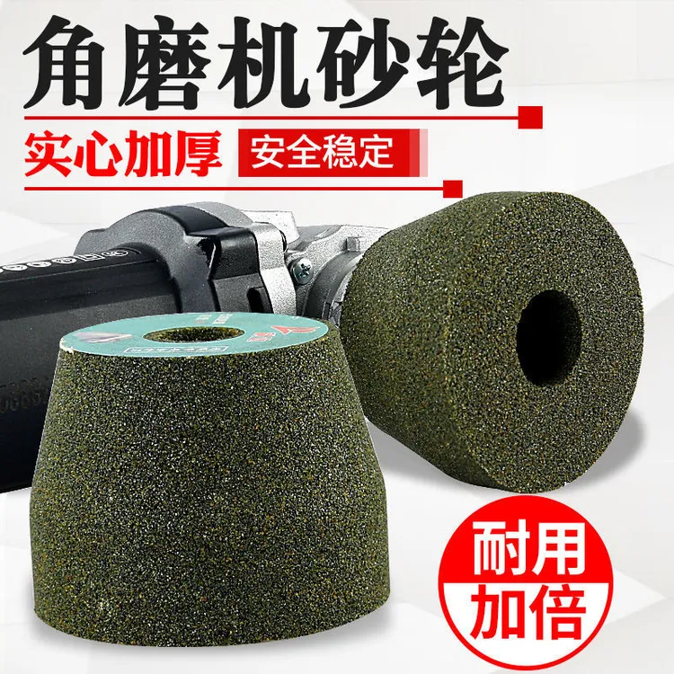 喇叭型花岗岩打磨抛光修边陶瓷加工绿碳化硅角磨机打磨头石材砂轮