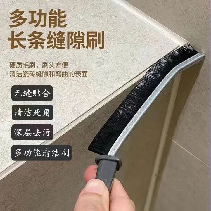 手工多功能缝隙清洁刷卫生间门缝窗户硬毛刷子长柄长条家用窄夹缝