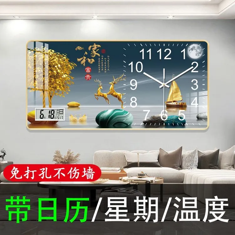高端网红晶瓷画挂钟时尚餐厅客厅钟表挂墙静音带日历电子轻奢时钟