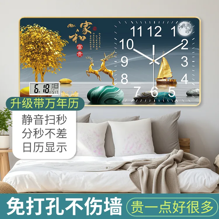 筱觅2025新款万年历客厅晶瓷挂钟LCD电子餐厅钟表静音时钟免打孔