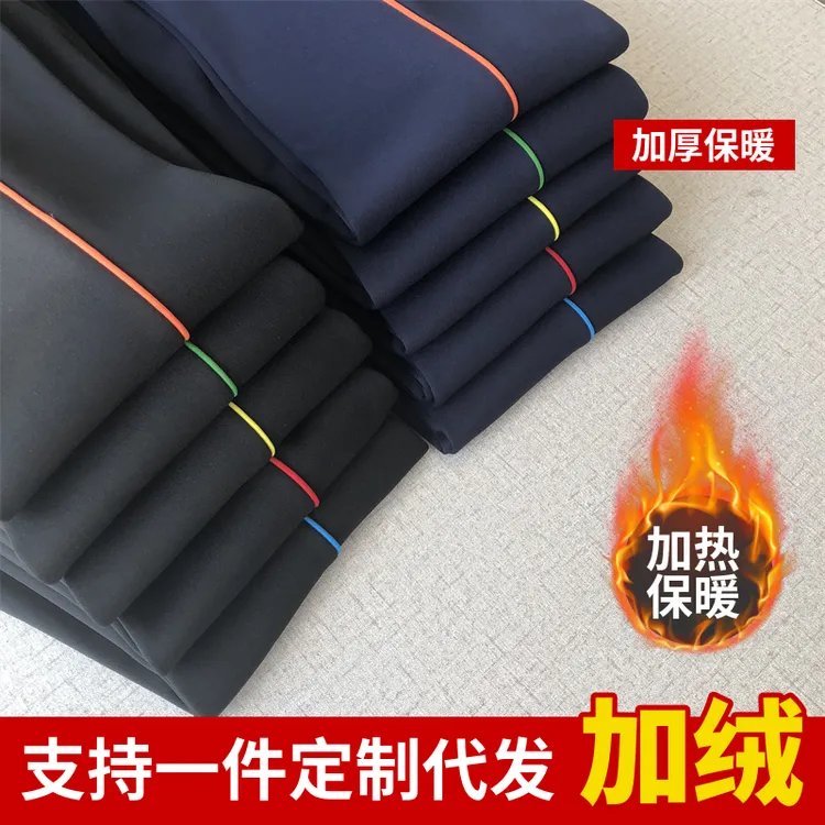 南韩丝冬季加绒校裤藏蓝色细杠男女小学生初高中生通用休闲保暖裤