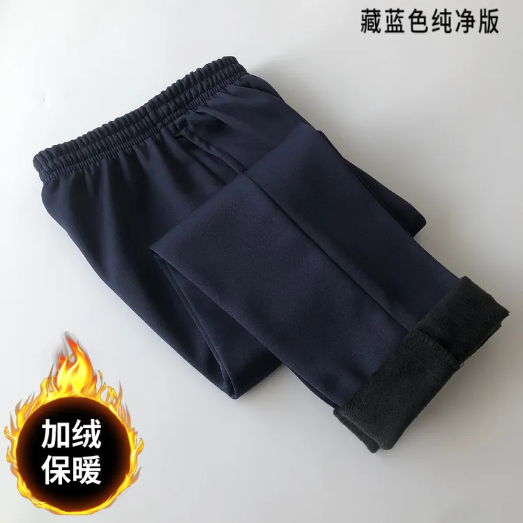 校服裤冬季加绒纯藏蓝色净版校服裤子初高中小学生无条纹加厚保暖