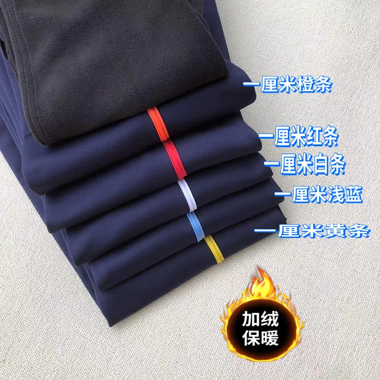 男女学生冬季加绒款校服裤子通用保暖裤白绿杠奥粒绒运动裤校服裤