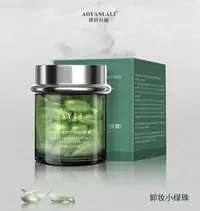 白池花清颜卸妆油(微囊)全脸