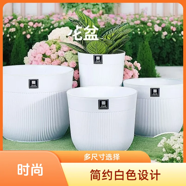 北欧高端【高端控根盆】圆形透气花盆加厚塑料花盆看看快快快品质