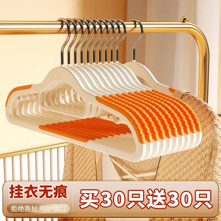 家彩达防滑衣架家用挂衣无痕防肩角晾衣服挂架宿舍不起包晒衣撑子