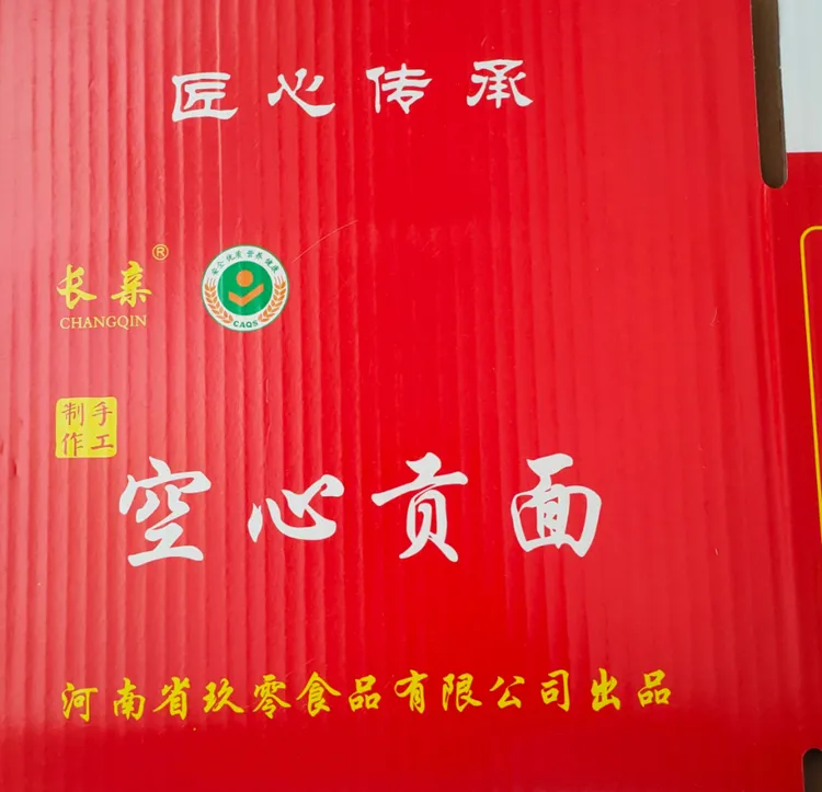 空心贡面一箱2斤4斤