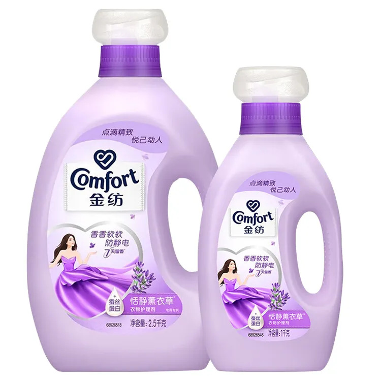 COMFORT/金纺柔顺剂留香洗衣物护理液家用精纺液1/2KG香氛防静电