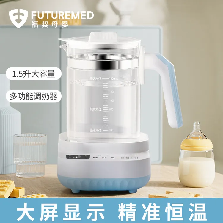 福契婴儿奶粉机热水壶家用调奶器智能保温自动冲奶烧水壶泡奶机