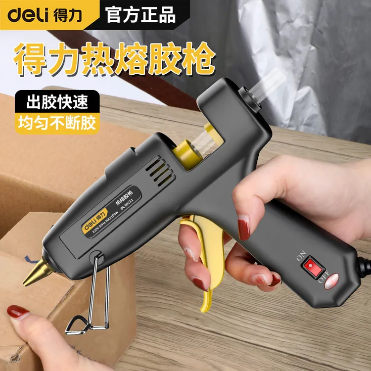 得力热熔胶枪胶棒手工专用家用胶枪热熔胶棒热熔胶枪热熔胶工业级