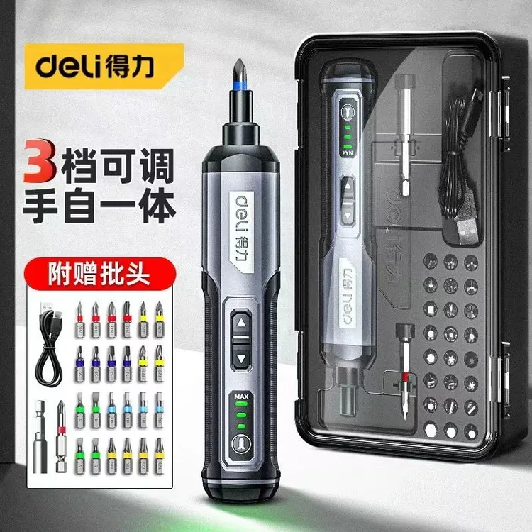 【胡歌推荐】得力电动螺丝刀充电式家用小型电钻起子迷你多功能螺丝