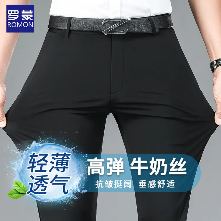 【牛奶丝】罗蒙商务休闲裤男士夏季弹力西裤高腰直筒薄款免烫长裤子