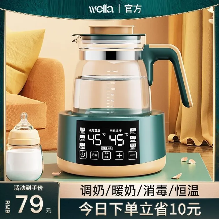 恒温热水壶调奶器电热水壶烧水壶可调温度全自动家用多功能保温