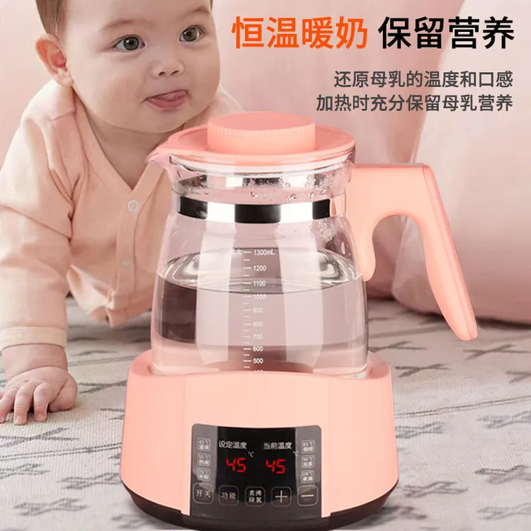 全自动恒温温暖定温热水壶婴儿冲奶家用调奶器热水保温母婴暖奶器