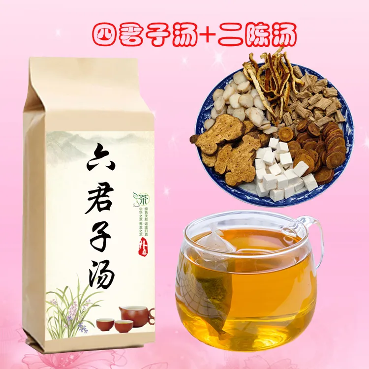 六君子汤袋泡茶党参茯苓白术甘草陈皮四君子汤二陈汤代茶饮姜180g