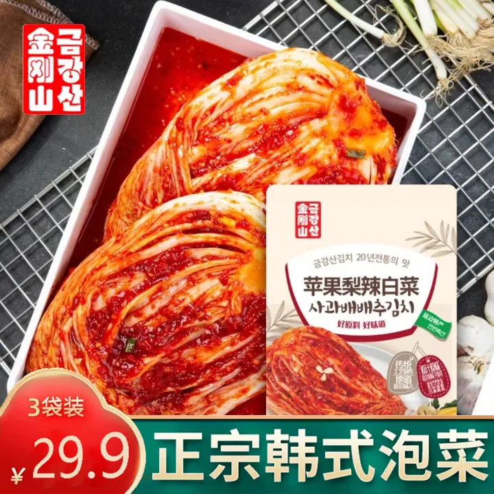 延边苹果梨辣白菜400g*3袋朝鲜族传统发酵辣椒韩式新鲜下饭泡菜