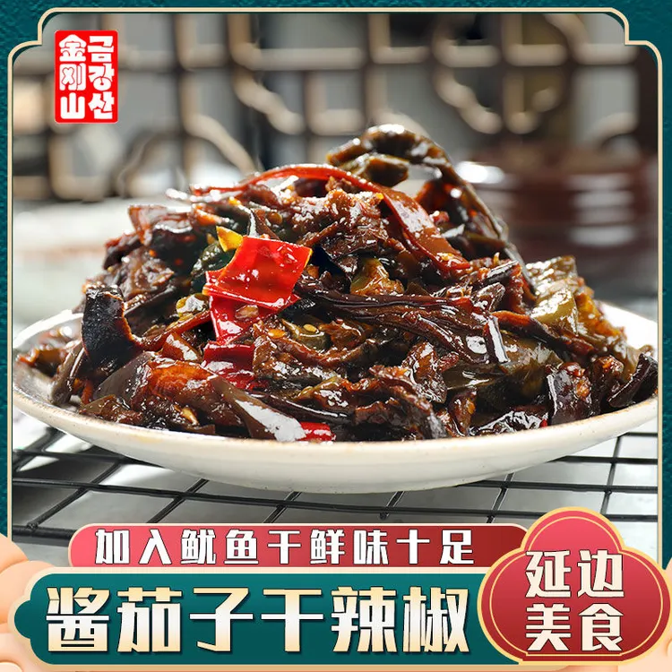 延边家乡特产酱茄子干辣椒245g*2袋传统下饭菜咸菜腌制酱菜