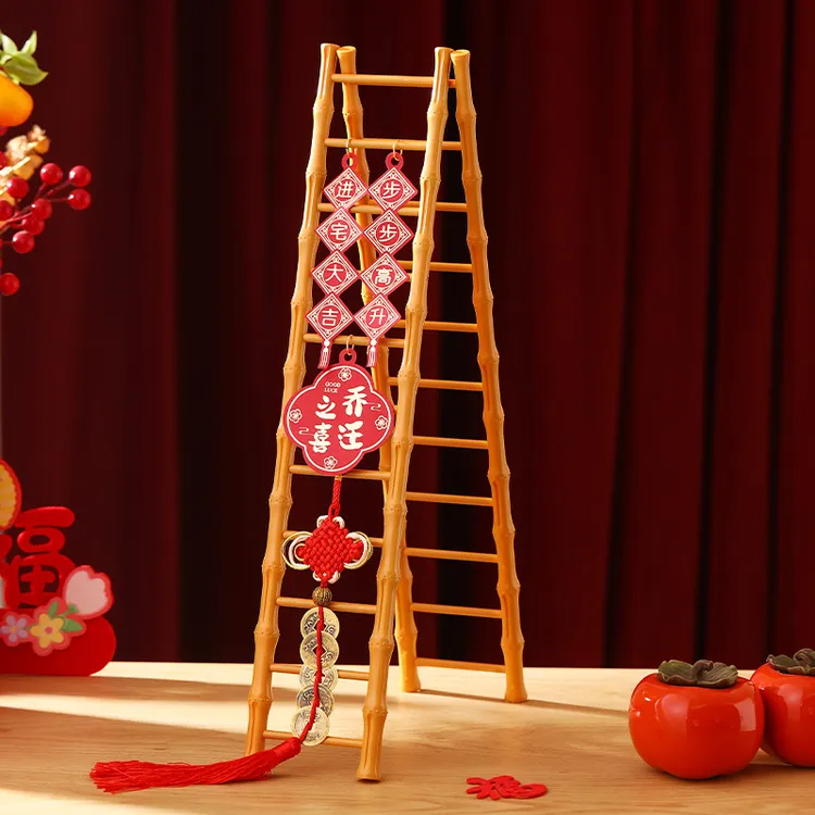 乔迁之喜装饰步步高升梯子摆件新居布置入伙新房搬家入宅仪式用品