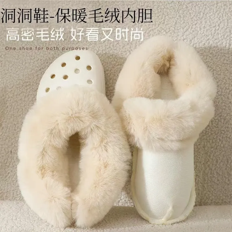 洞洞鞋毛绒棉套内胆适配crocs卡骆驰加绒秋冬云朵秋泡芙保暖鞋套