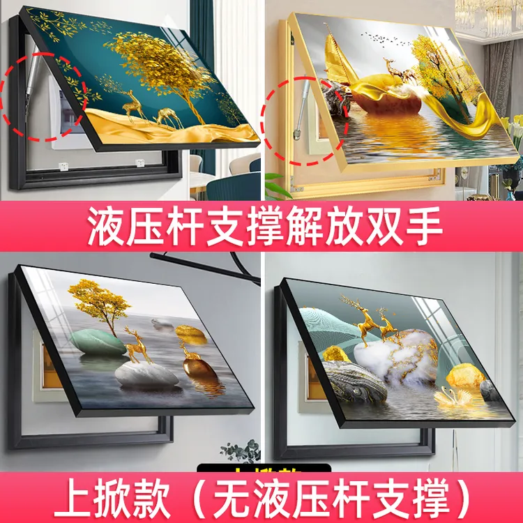 阪画屋时尚电表箱装饰画现代简约配电箱轻奢挂画免打孔遮挡艺术