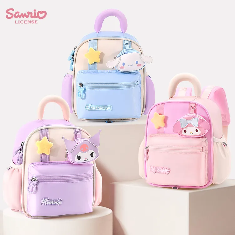 美乐蒂幼儿园书包女孩大班女童2025新款女宝宝公主包儿童背包