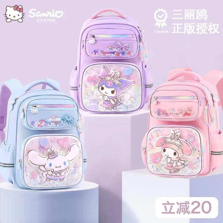 库洛米书包女生小学生三二一年级2025新款女童护脊减负儿童玉桂狗
