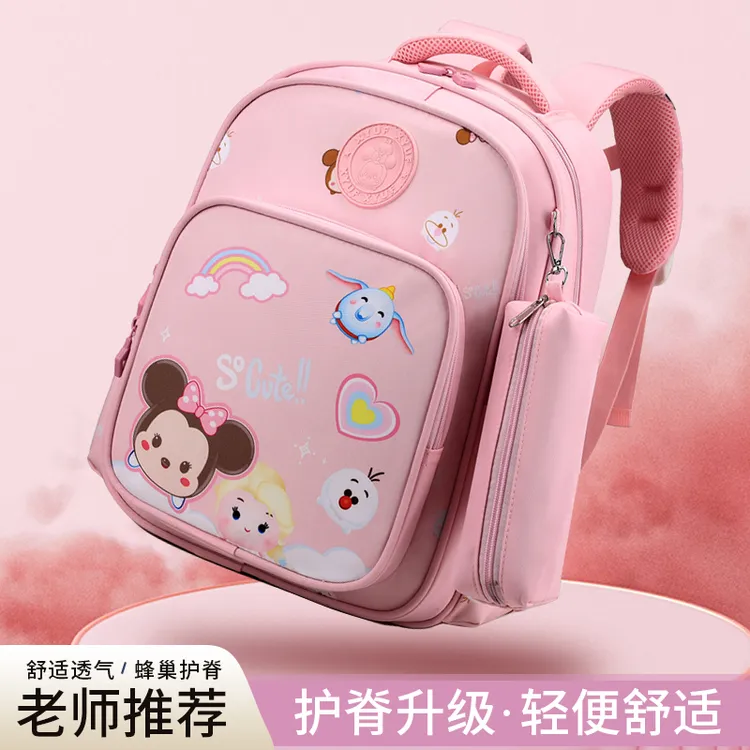 女童书包一到三年级儿童轻便减负护脊双肩背包女孩可爱防水2023款