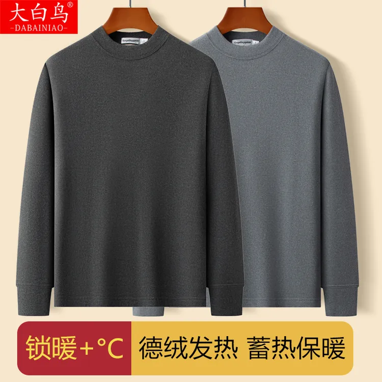 德绒男士打底衫加绒加厚内搭中高领中老年保暖内衣男上衣单件秋冬