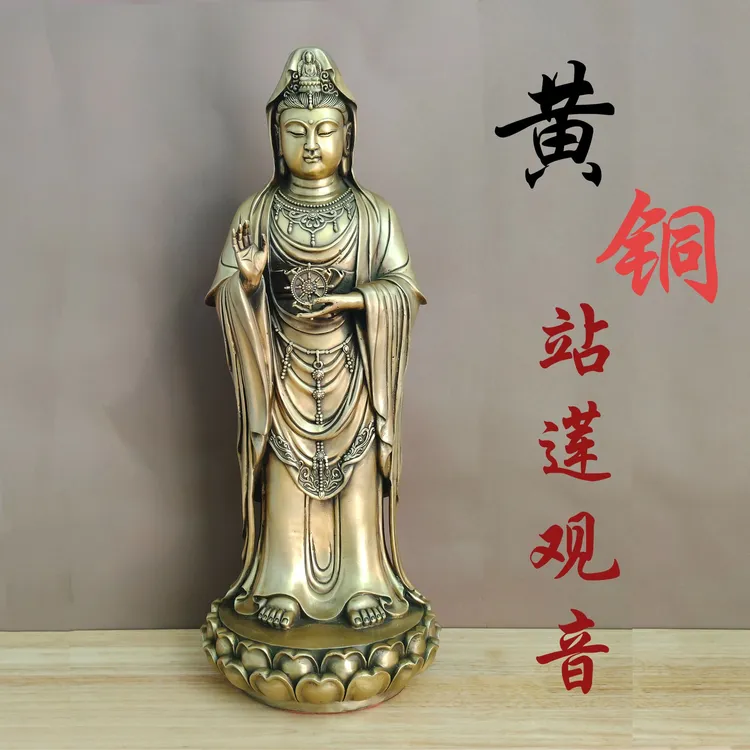 铜道福铜道福黄铜站莲观音摆件
