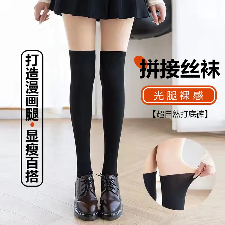  三合一光腿神器女夏天拼接丝袜四季款长筒夏季打底假过膝连裤袜