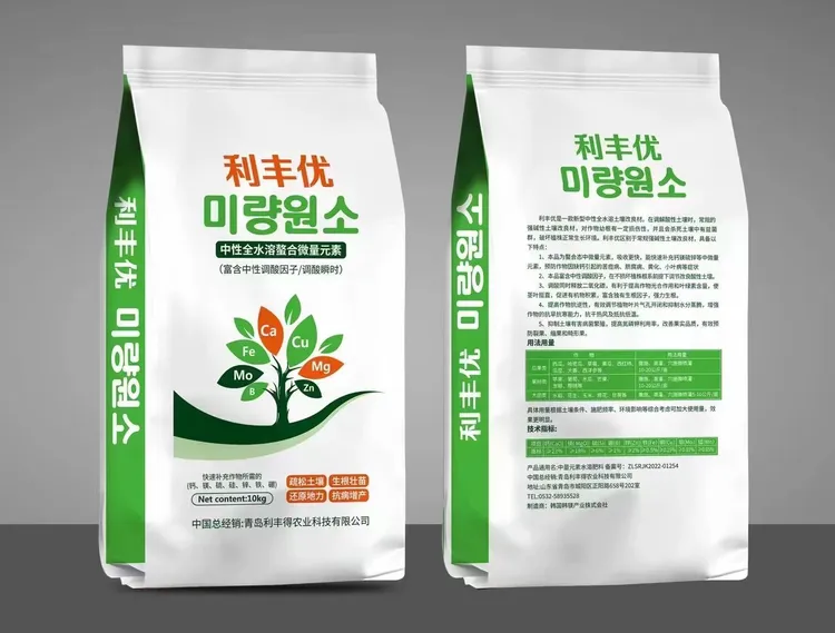 利丰优中性全水溶鏊合微量元素