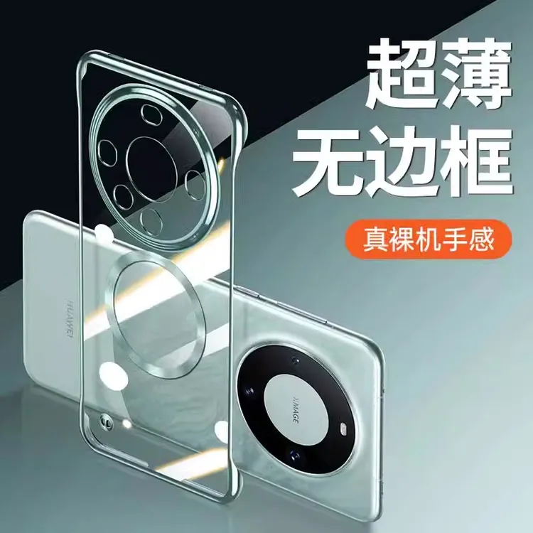 适用华为mate60手机壳新款pro带镜头膜磁吸超薄透明无边框防摔套
