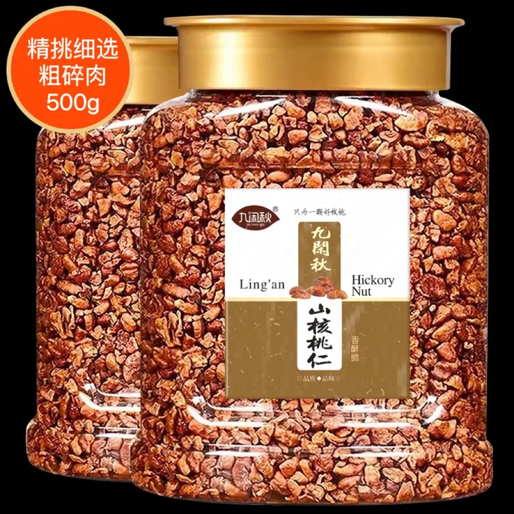 新货山核桃仁碎肉划算实惠500g一罐