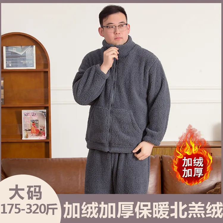大码【二代升级北羔绒】睡衣男冬加绒加厚【双11好物】家居服套装021