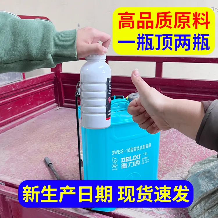 高效氯氟氰菊酯地上地下害虫瓜果蔬菜通用氯氰菊酯杀虫厂家玉米虫