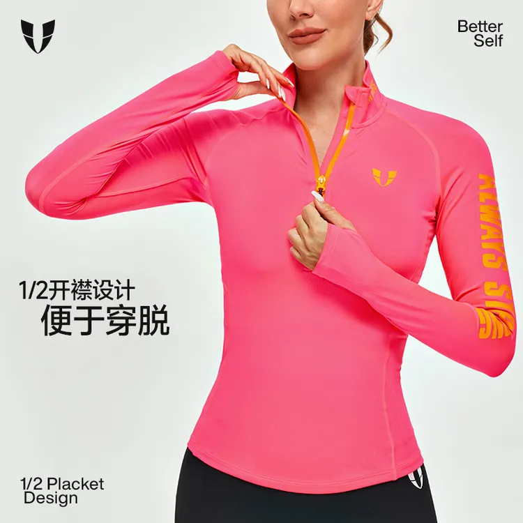 D马甲线运动上衣半拉链立领训练健身紧身衣长袖女外穿F2411C602