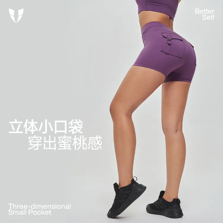 马甲线健身运动短裤骑行立体紧身户外跑步弹力瑜伽裤女F2332L568