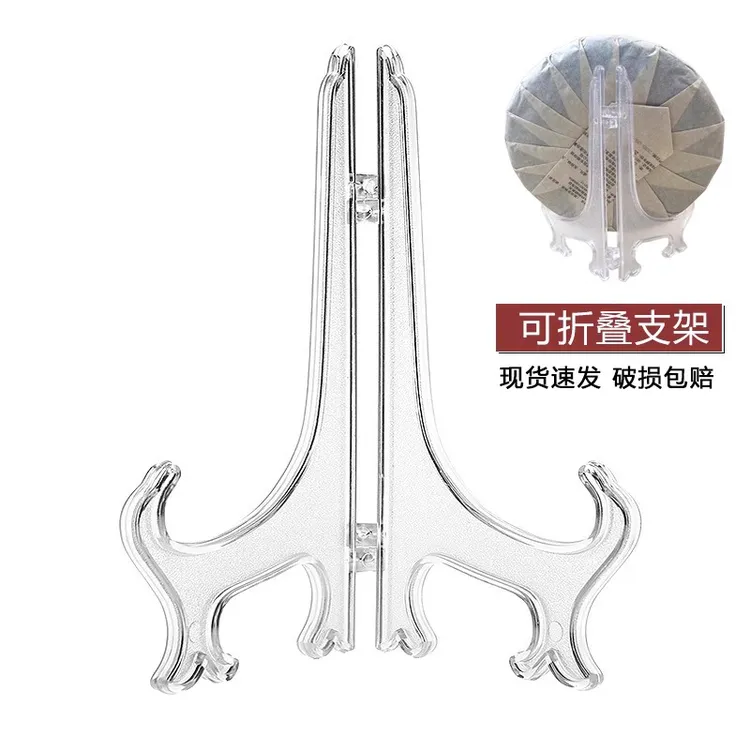 盘子支架瓷盘摆盘托架透明塑料LED灯奖牌相框圆形摆放摆件支架子