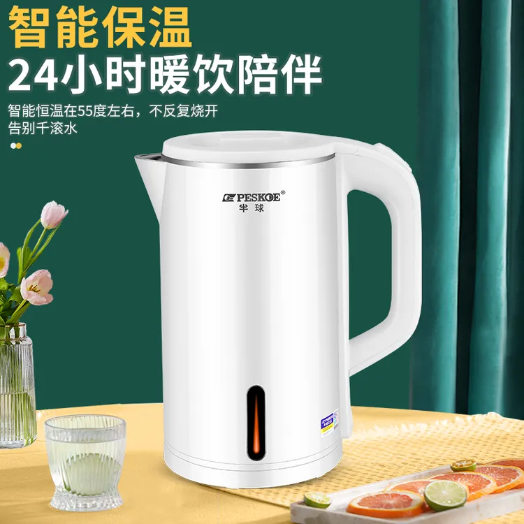 家用小型电热水壶304不锈钢保温烧水一体全自动断电开水壶电水壶