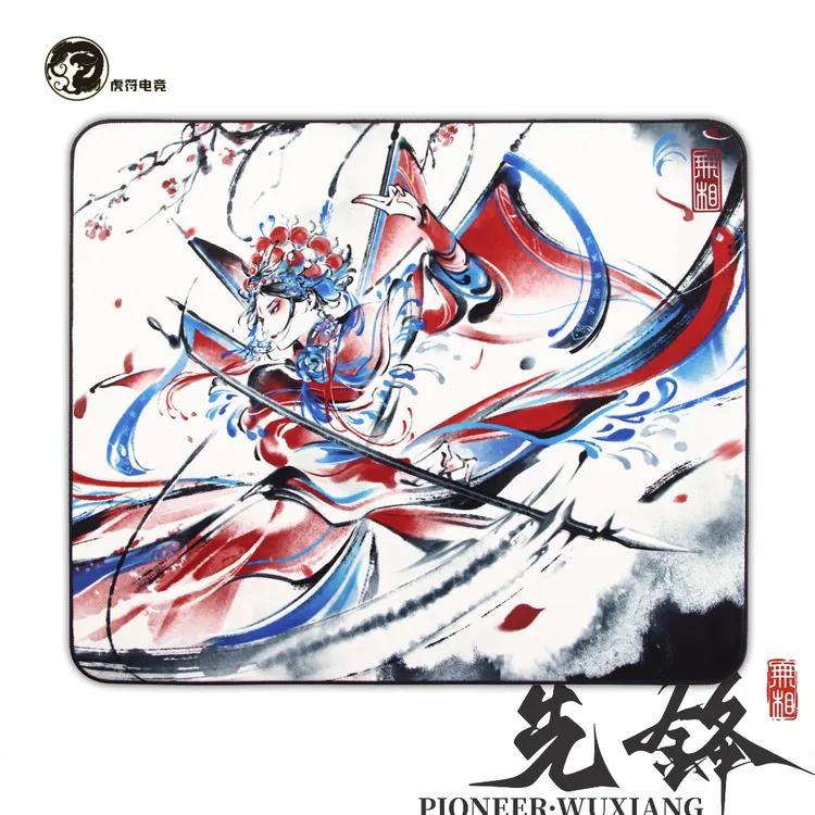 虎符电竞先锋·无相V2镀膜速度滑垫电竞游戏鼠标垫 FPS APEX PUBG