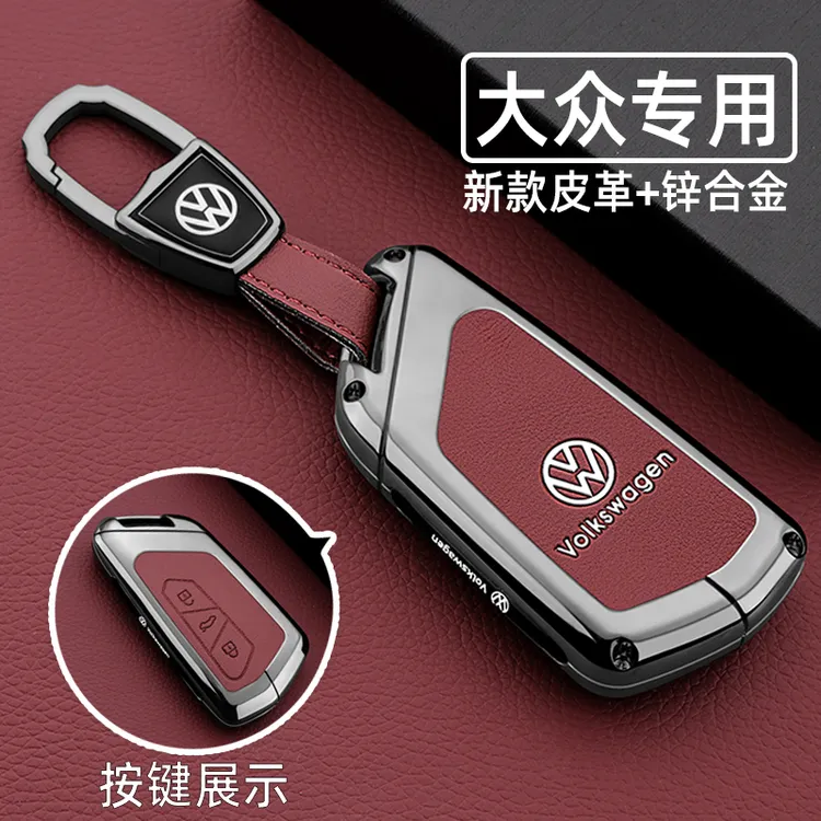 2025新款大众帕萨特钥匙套24款迈腾B9专用PRO380汽车用品壳扣包B8